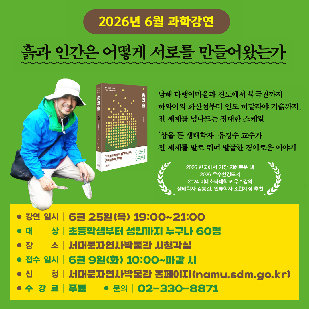 흙의숨1080x1080