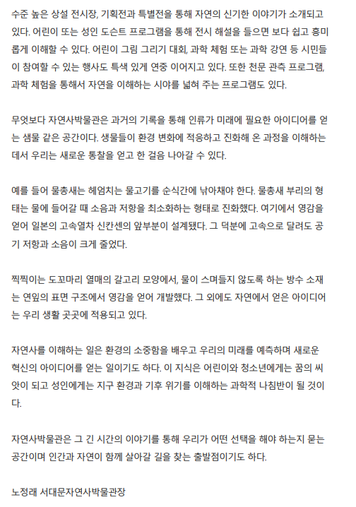 20260324 서울신문2