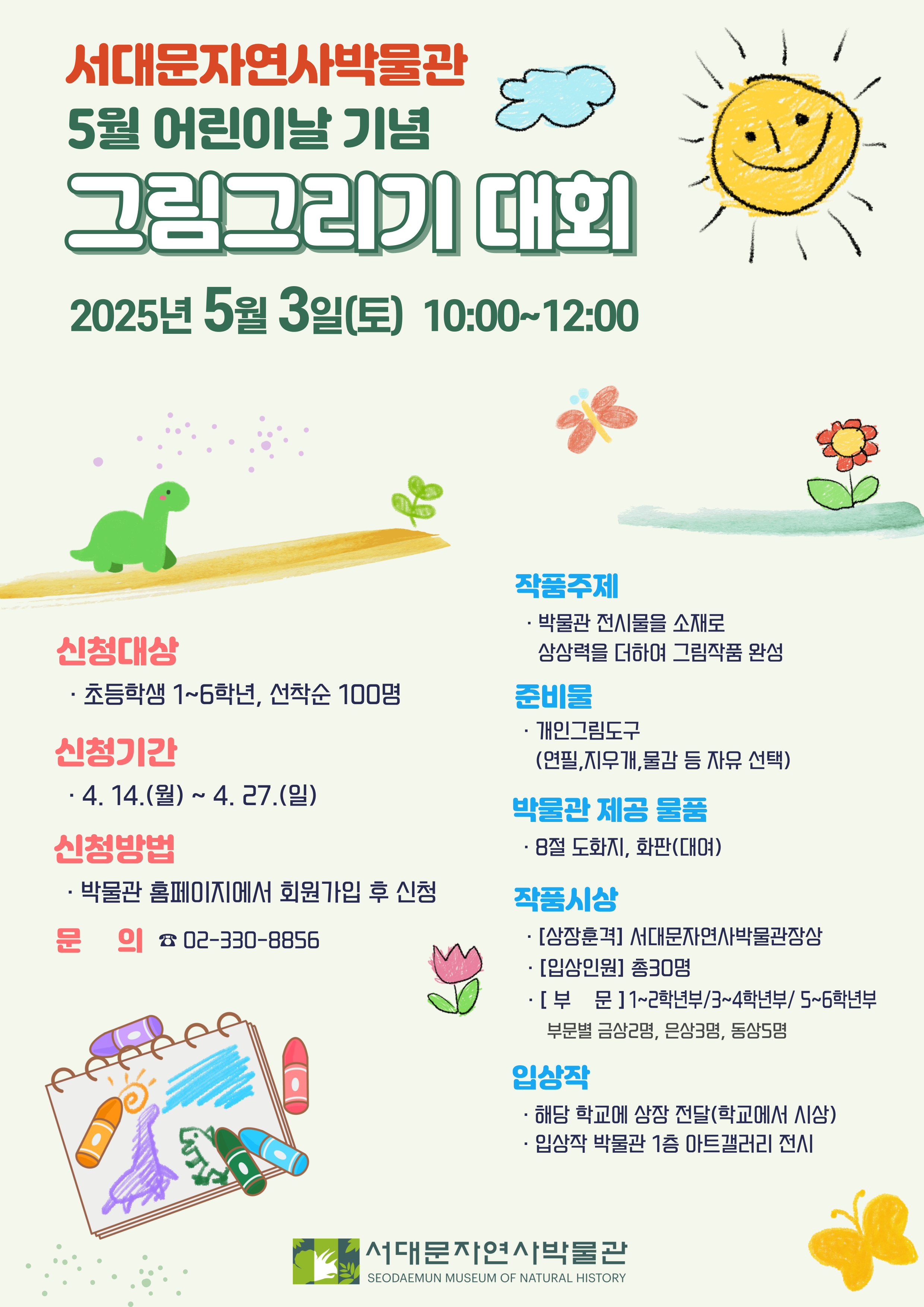 홍보물