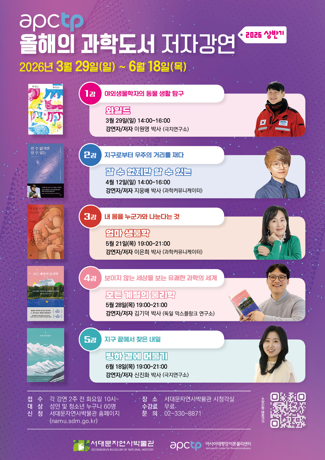 ★최종 포스터 A4