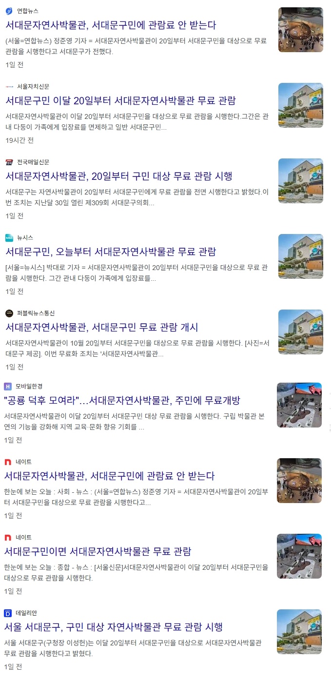 무료관람 보도자료2